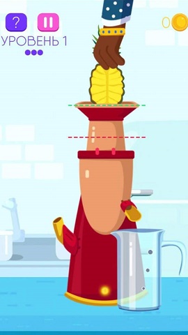 榨汁模拟器下载