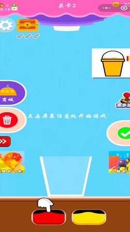 做杯奶加茶下载