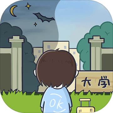 我们的大学下载