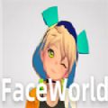 FaceWorld下载